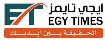 موقع ايجى تايمز