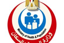 وزارة الصحة والسكان