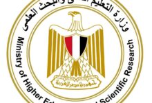 وزراة التعليم العالي