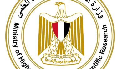 وزراة التعليم العالي