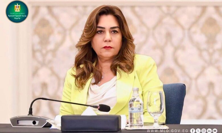 وزيرة التنمية المحلية