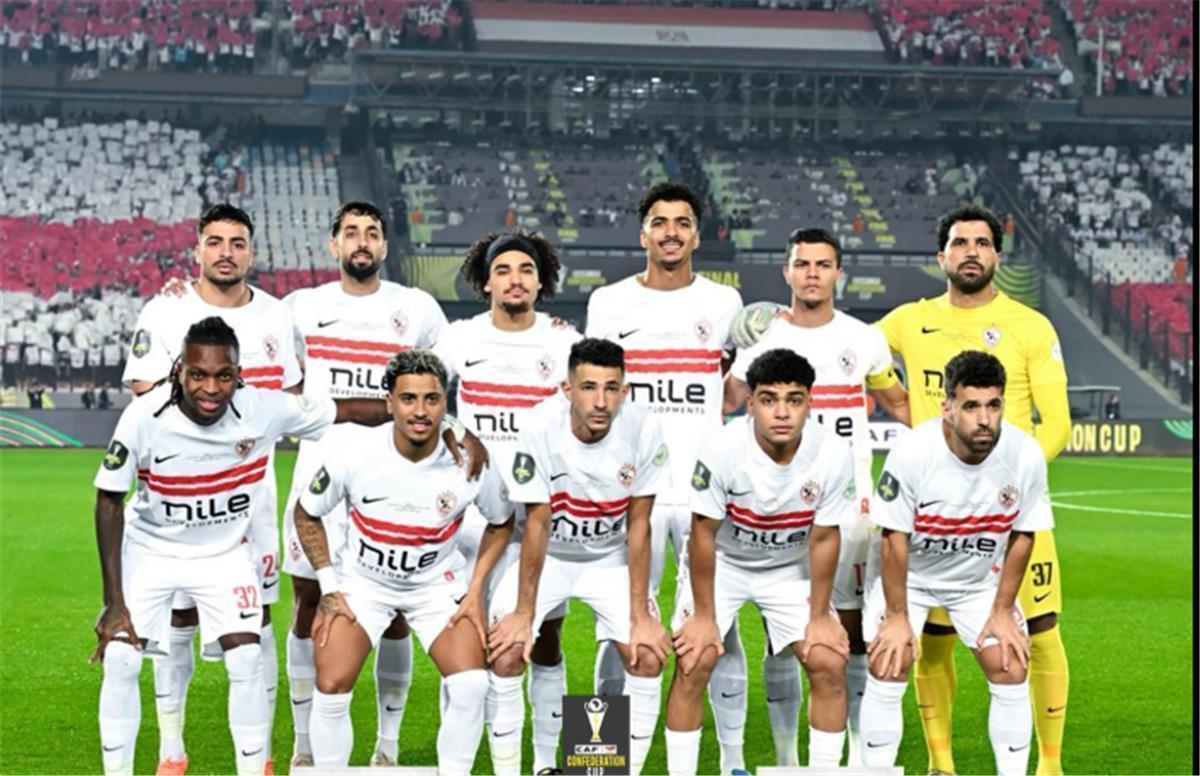 الزمالك