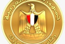 رئاسة الوزارة