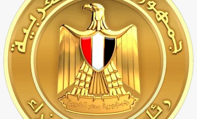 رئاسة الوزارة