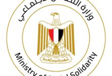 وزارة التضامن