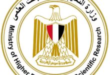 وزارة التربية والتعليم