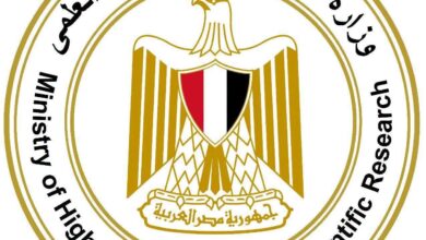 وزارة التربية والتعليم