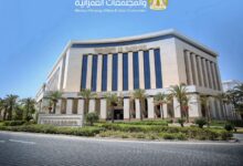 وزارة الإسكان