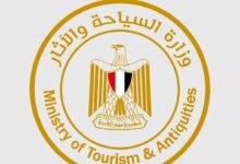 وزارة السياحة