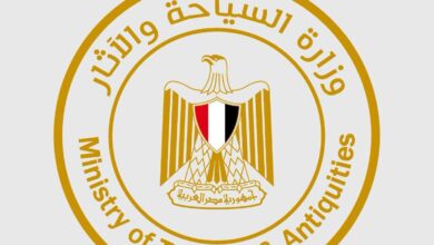 وزارة السياحة