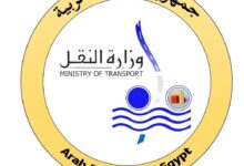 وزارة النقل