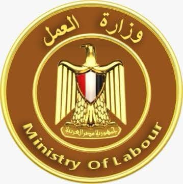 وزارة العمل