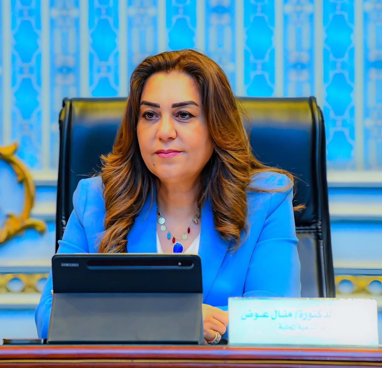 وزيرة