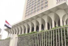 وزارة الخارجية