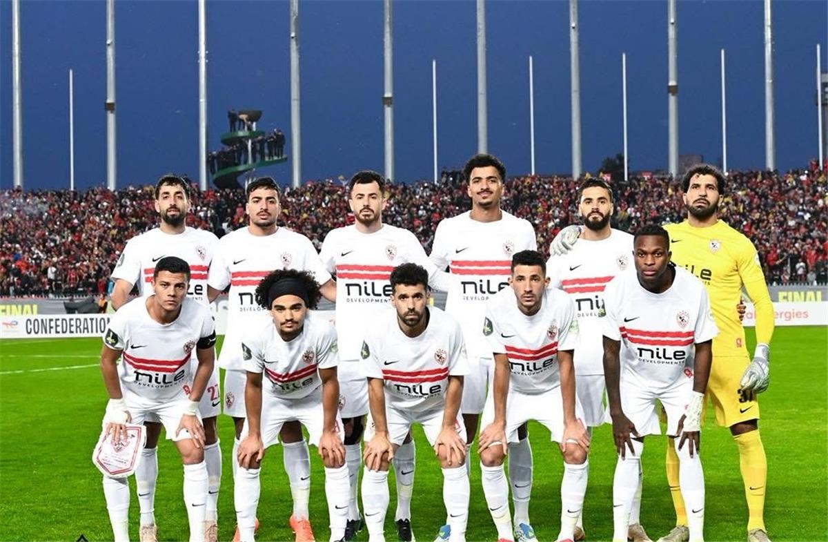 الزمالك